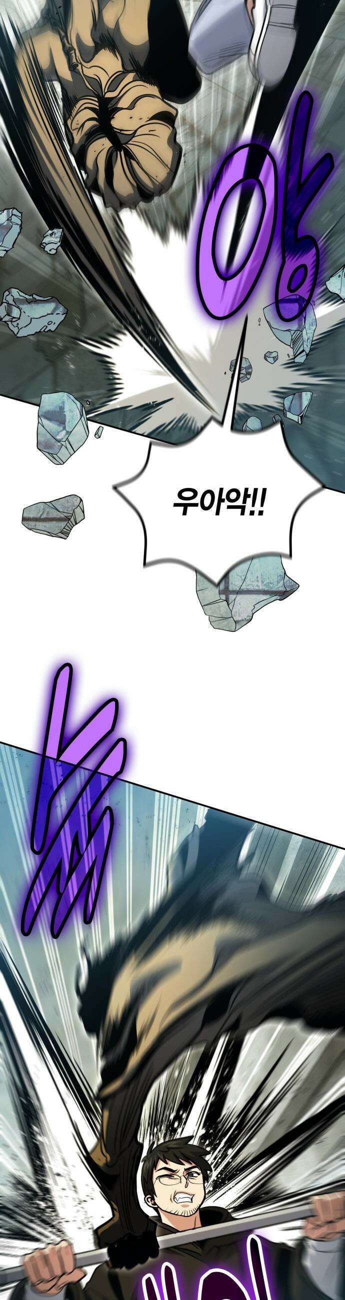야매 힐러로 사는 법 - 128화 37