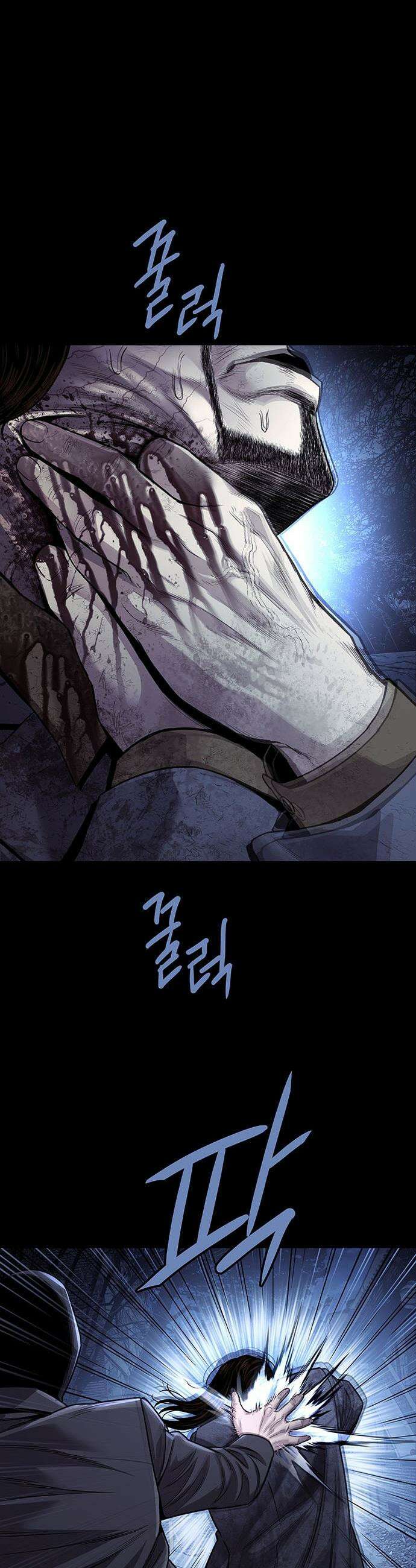 비질란테 2부 - 101화 36