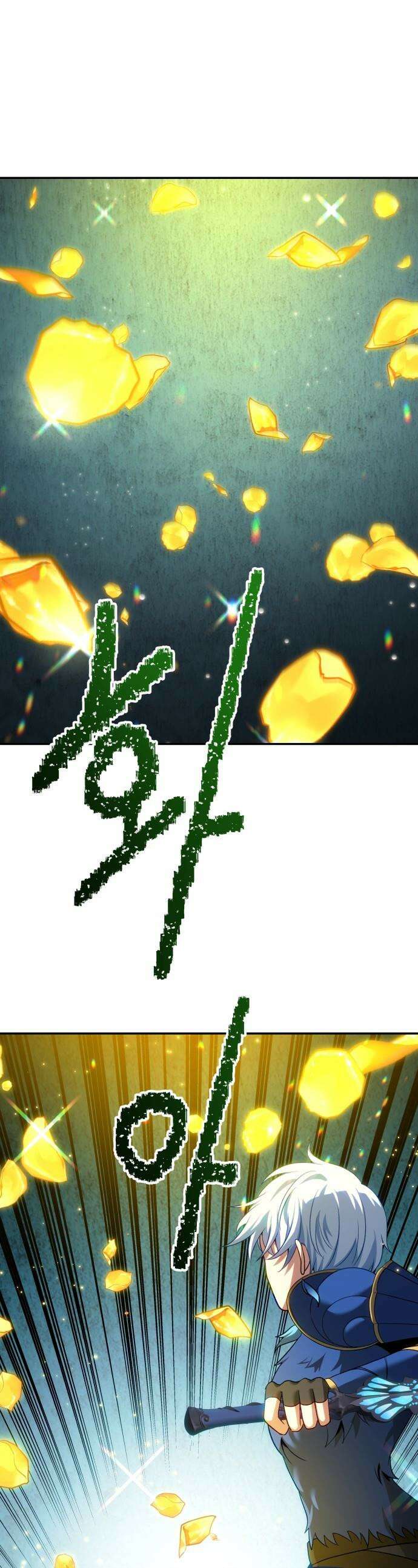 이계진입 리로디드 - 126화 1