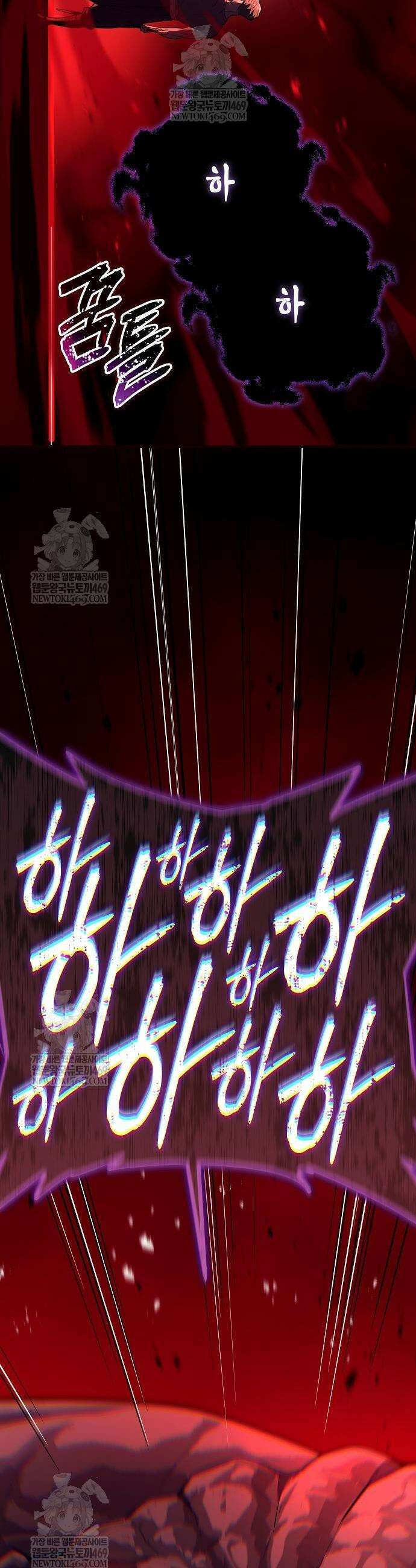 히든 특성 13개 들고 시작한다 10화 17