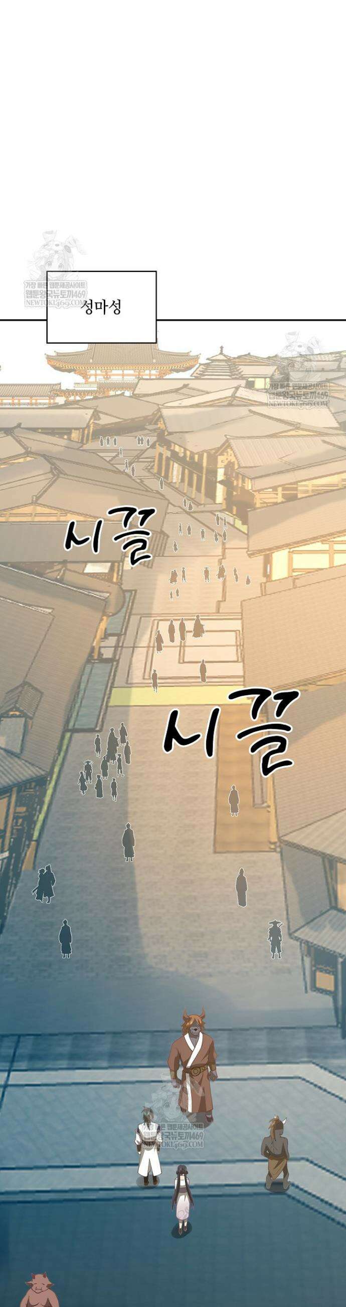 무련전봉 1820화 4