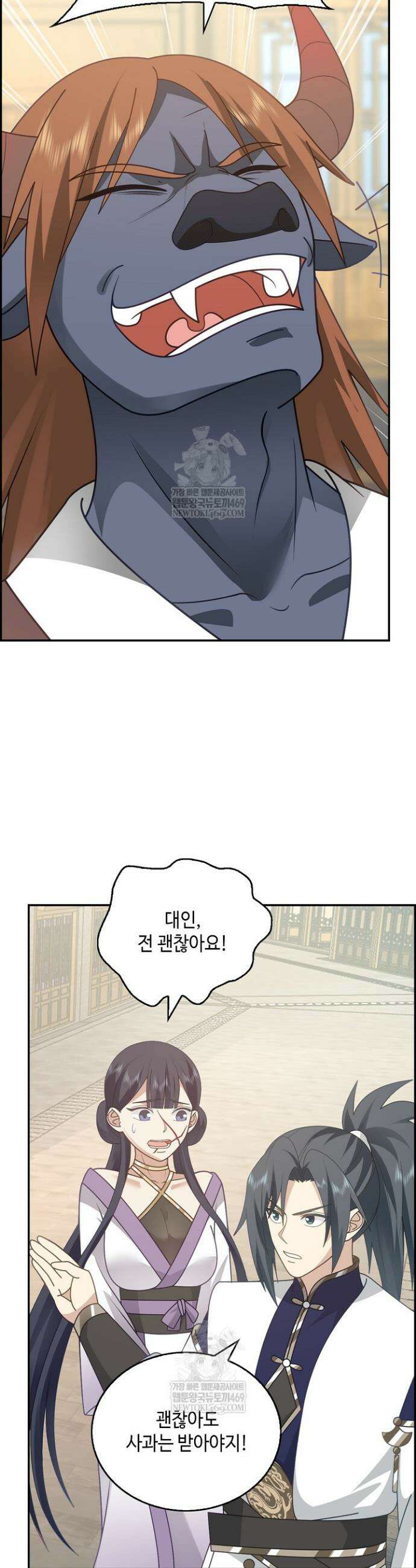 무련전봉 1820화 9