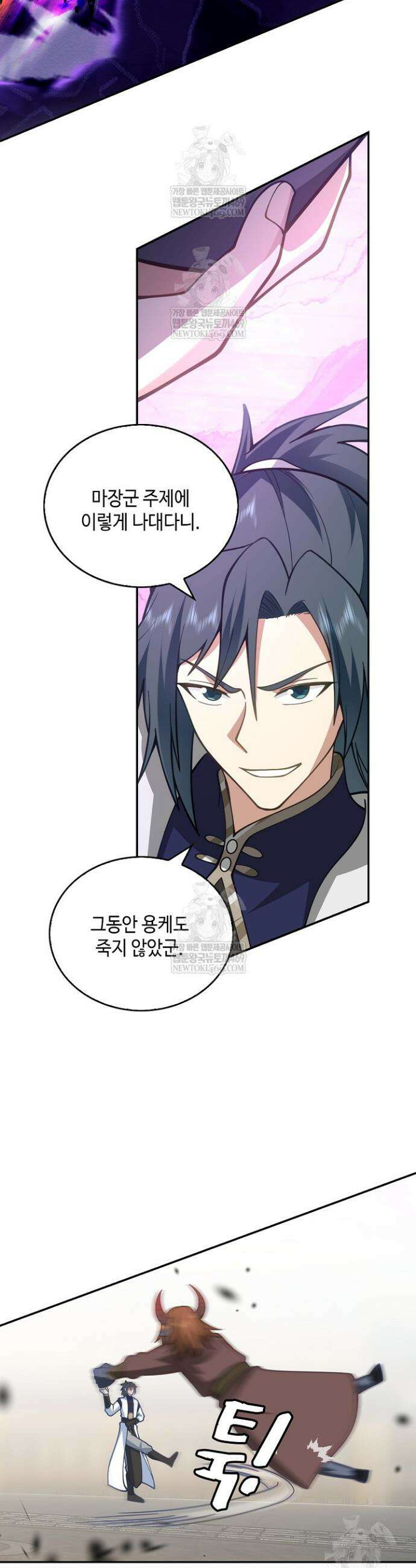 무련전봉 1820화 13