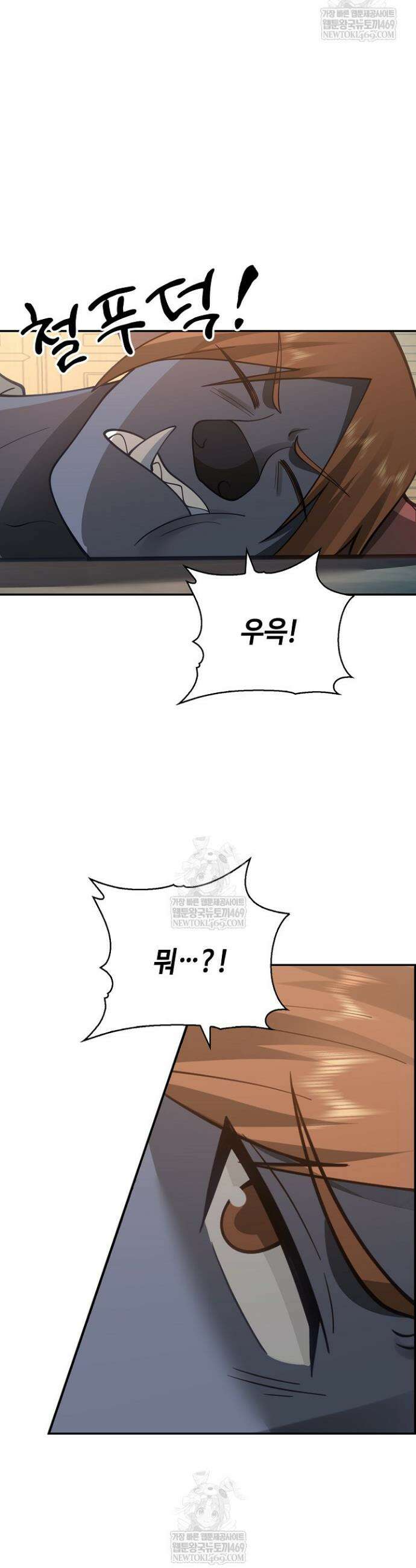 무련전봉 1820화 14