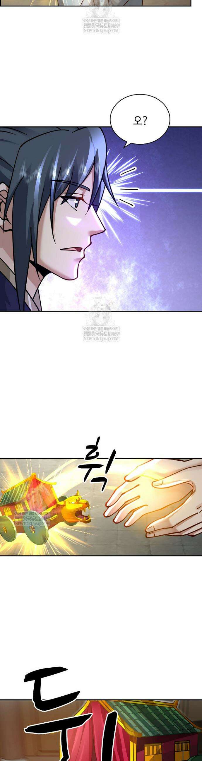 무련전봉 1820화 19