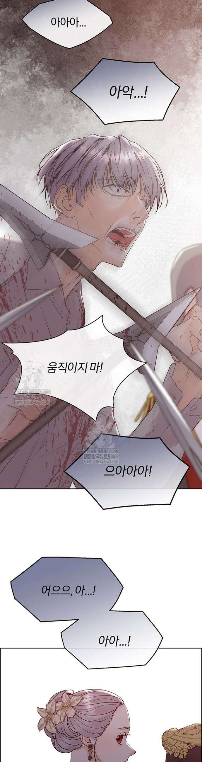 다정한 개새끼의 목을 비틀겠습니다 165화 38