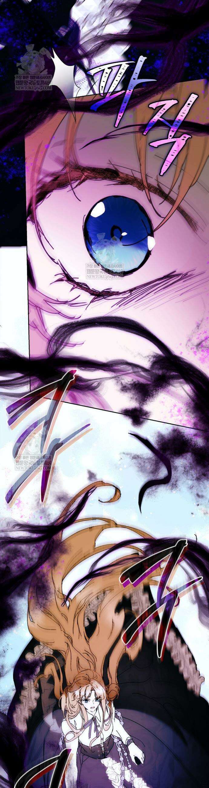 흑막 남주의 시한부 유모입니다 99화 11