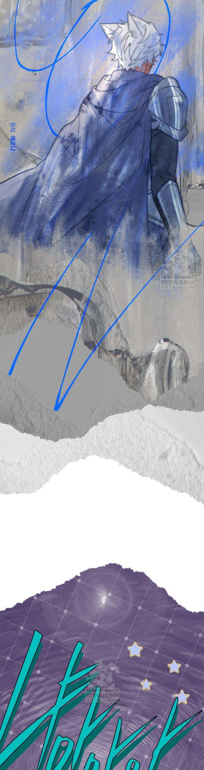 전설급 영웅은 아카데미 우등생 65화 26