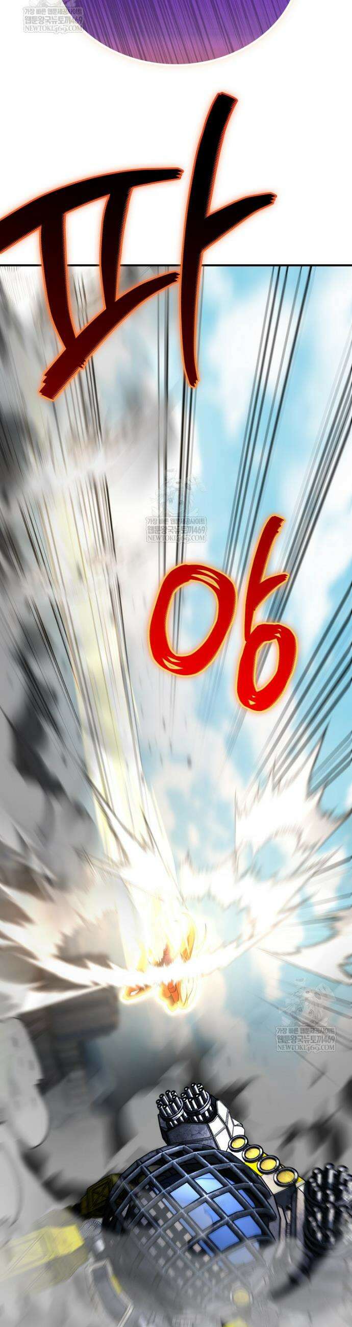 히어로가 집착하는 악당이 되었다 35화 36