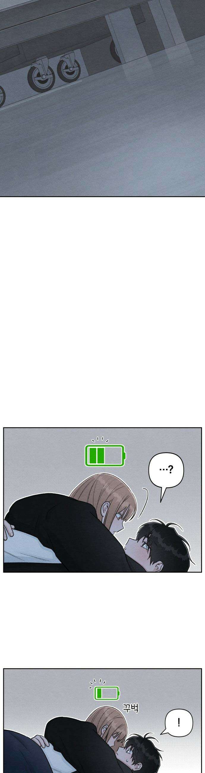 청춘계시록 - 130화 15