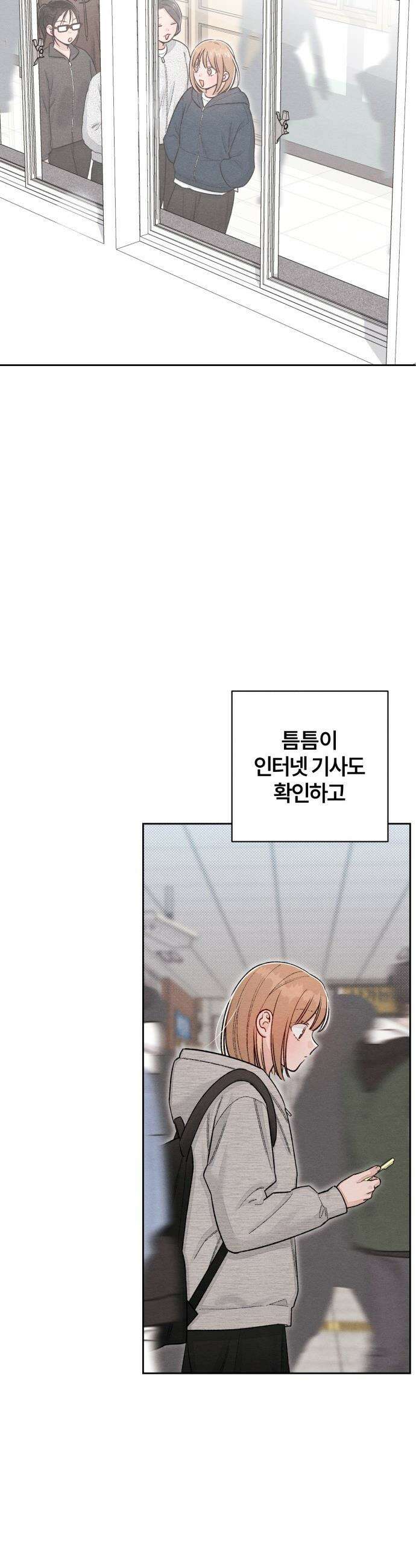 청춘계시록 - 130화 37