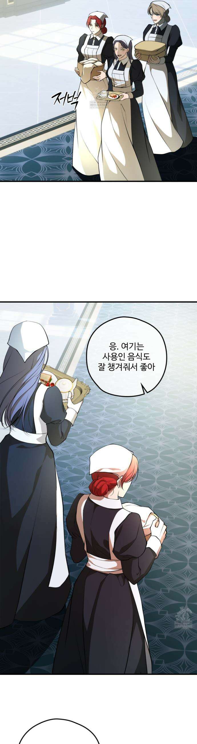 오윈 백작의 절륜 노예 16화 2