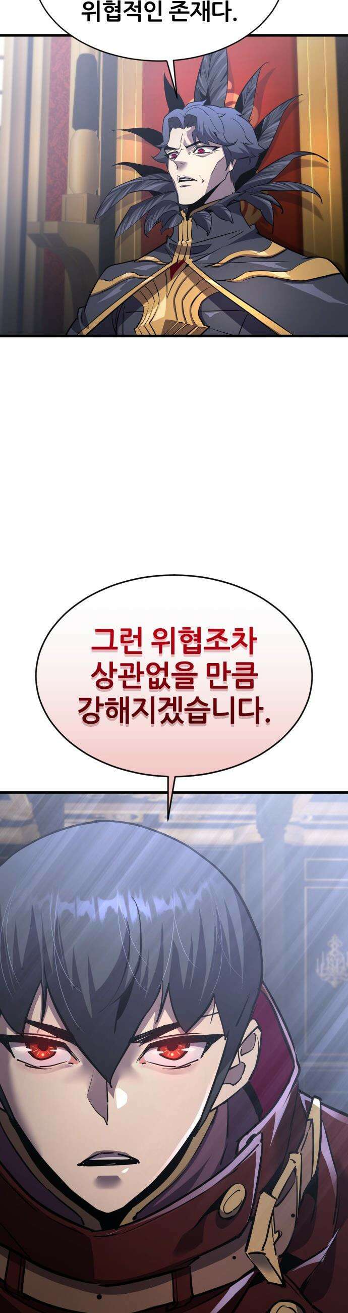주먹 쓰는 천재 마법사 - 46화 3