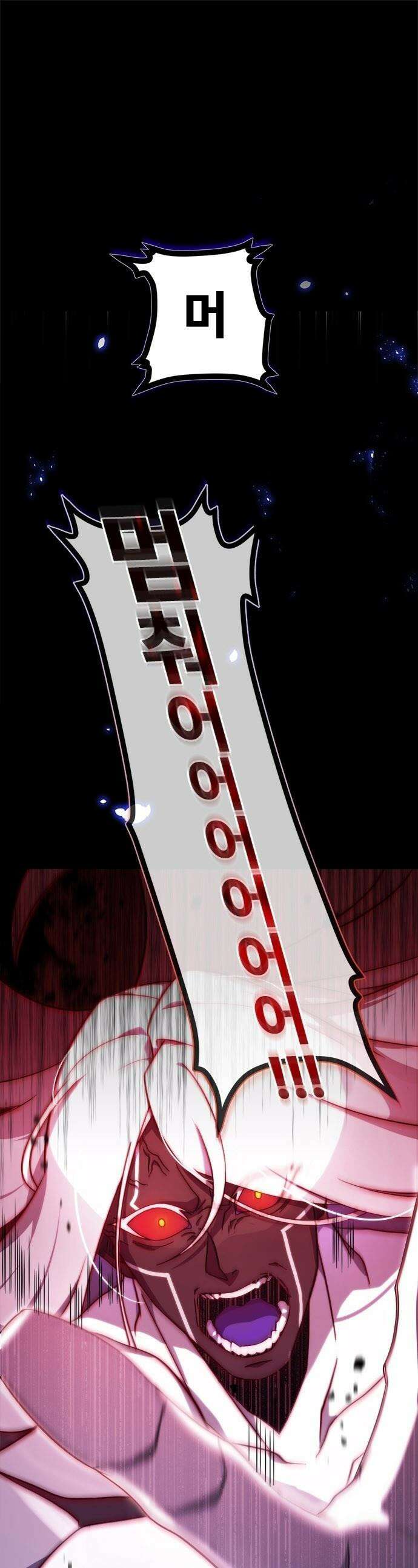 흑의 마법사 - 2화 제로부터 도전 1