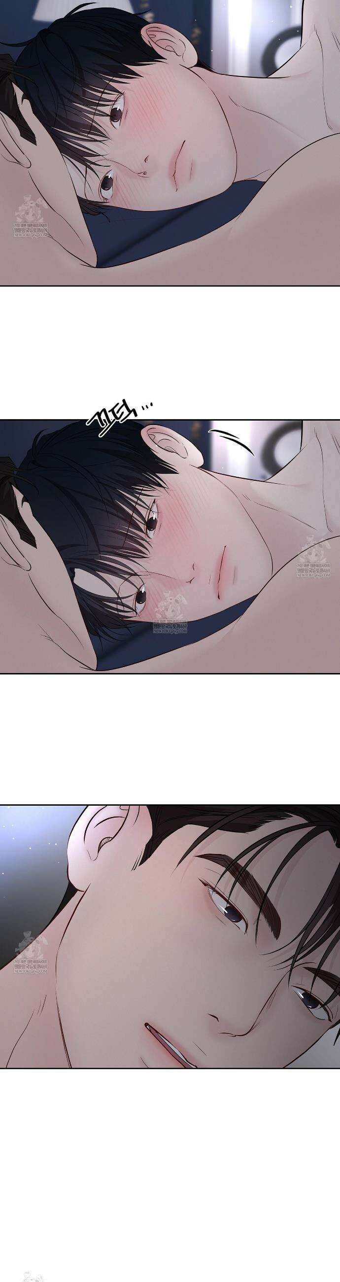 토요일의 주인님 69화(완결) 6