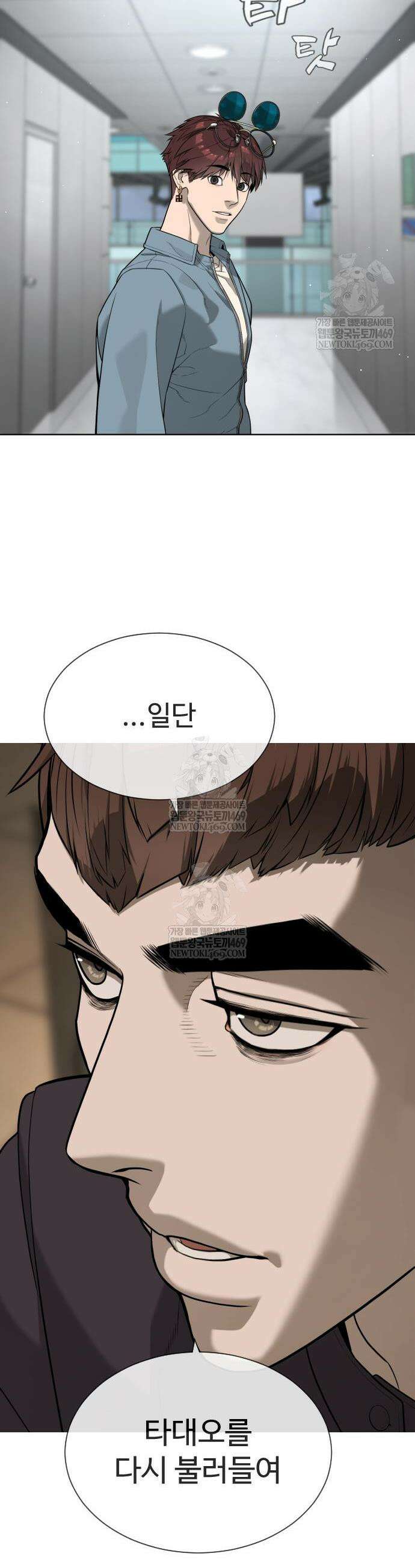 킬러 배드로 108화 11