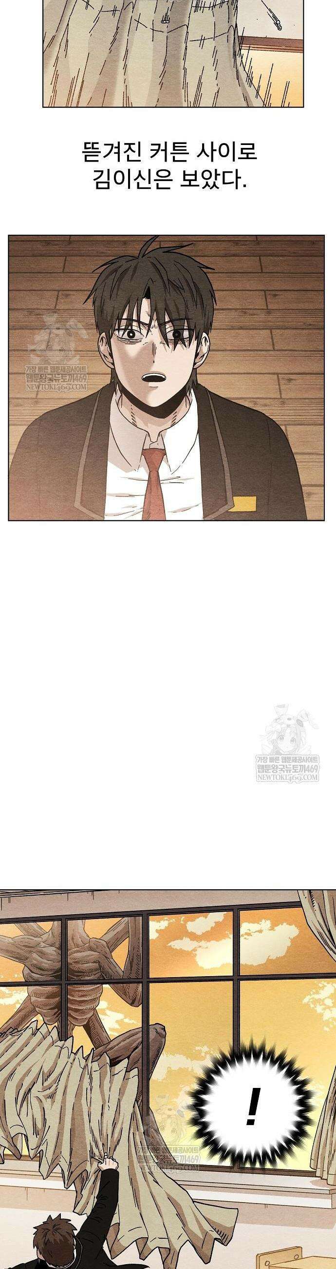 르르르 9화 2