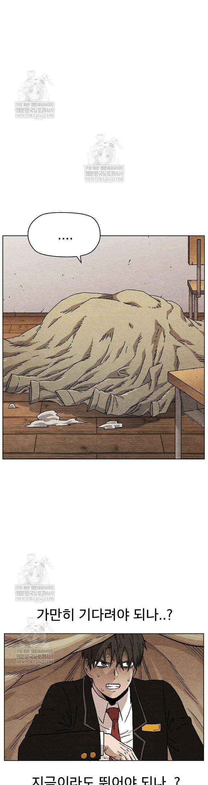 르르르 9화 4