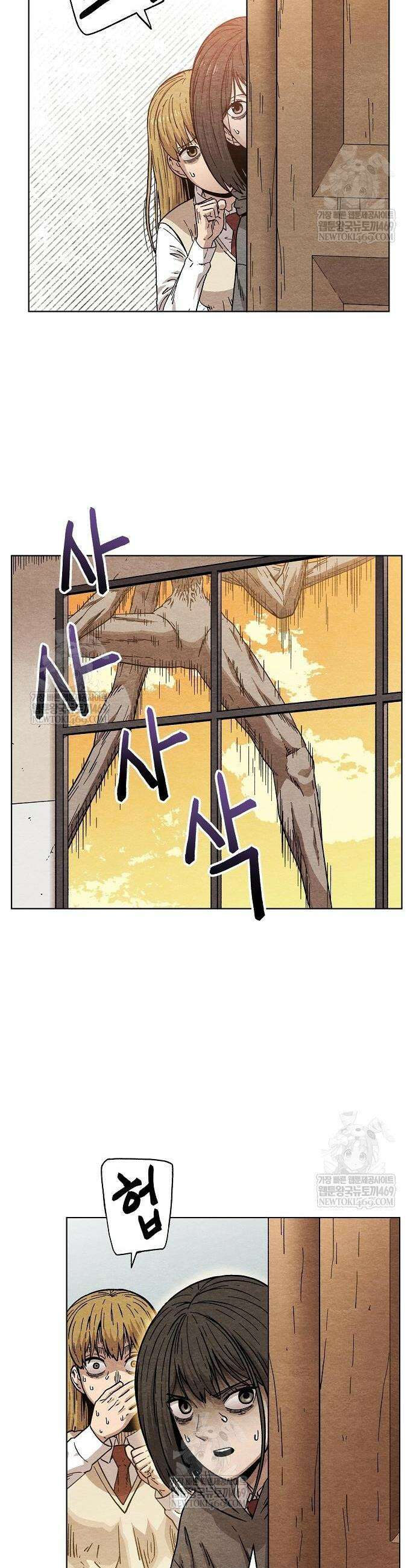 르르르 9화 6