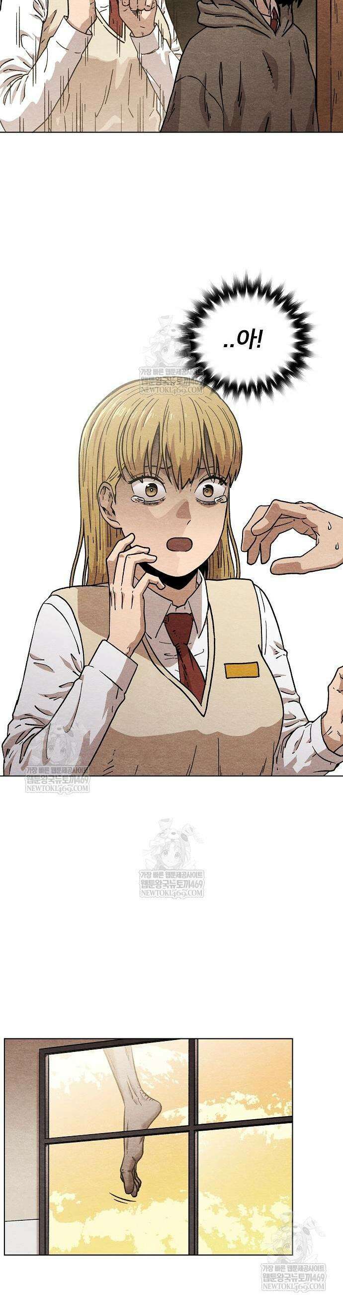 르르르 9화 8
