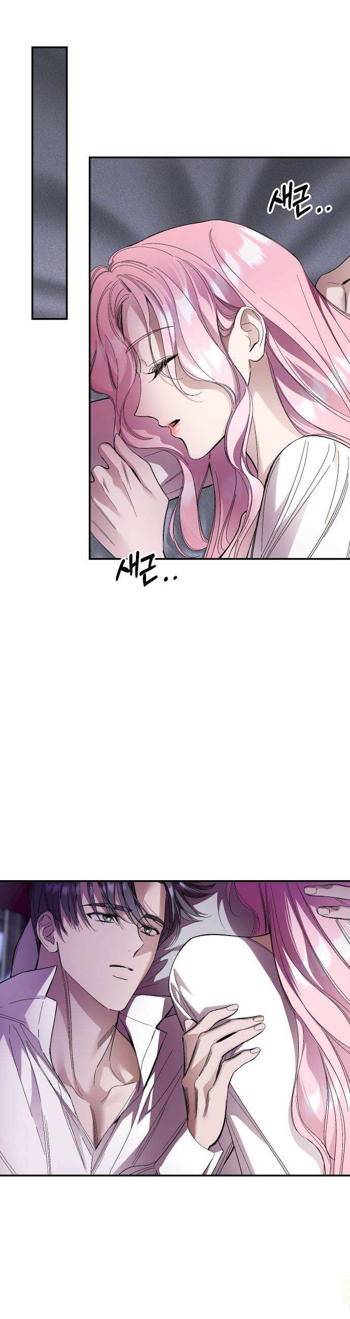 시간을 돌아온 황후의 납치 결혼 - 52화 6
