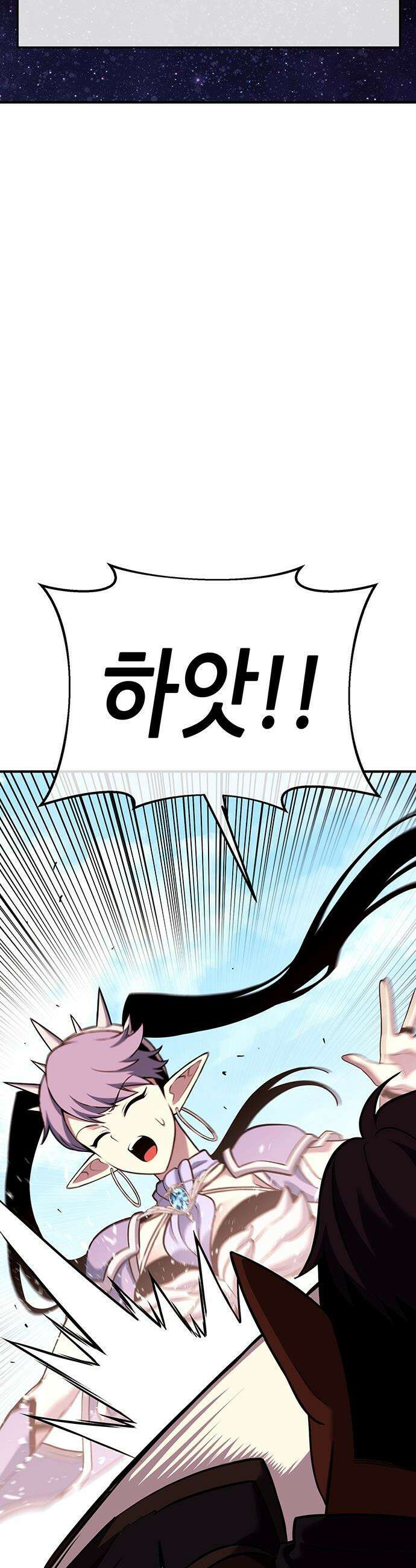 삽가능 - 36화 : 임시동맹 50
