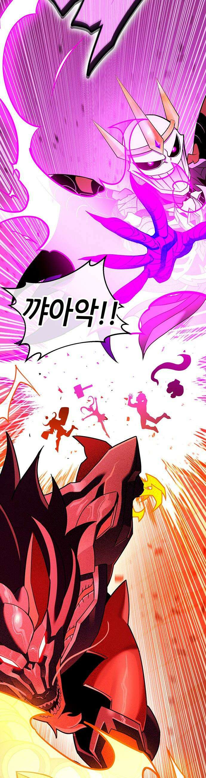 삽가능 - 36화 : 임시동맹 71