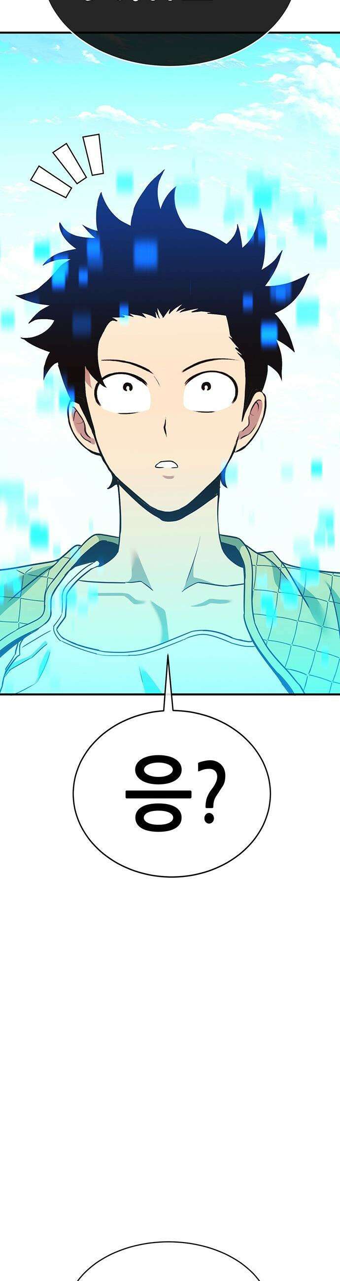 삽가능 - 36화 : 임시동맹 85