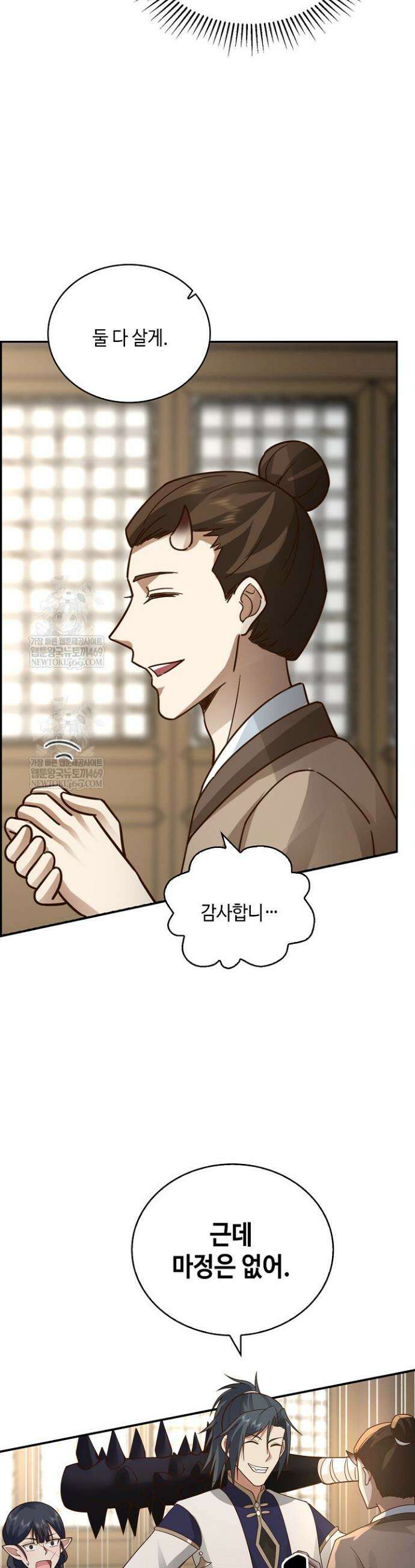 무련전봉 1821화 3