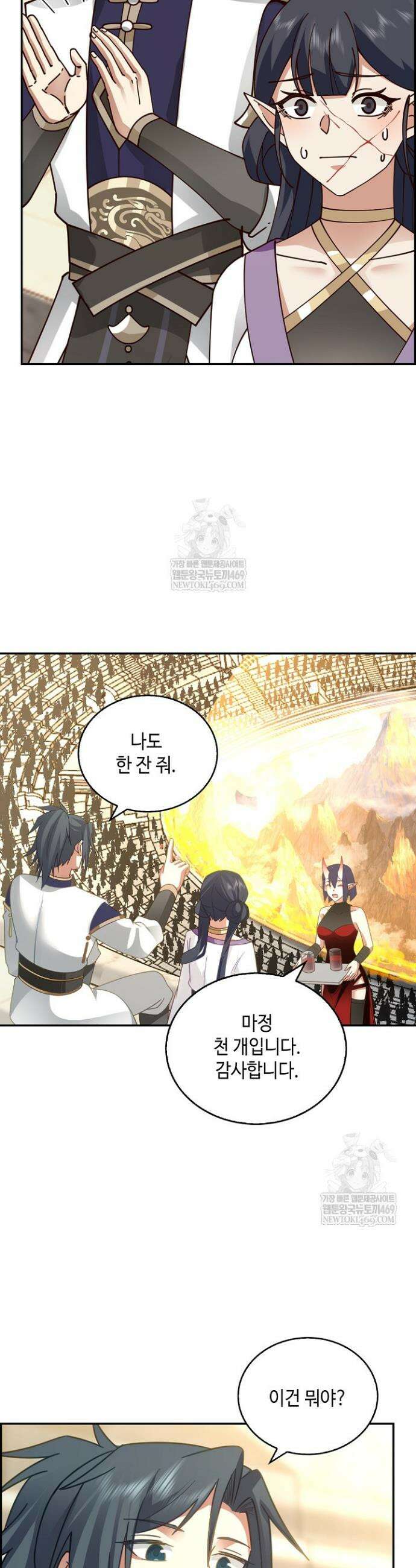 무련전봉 1821화 16