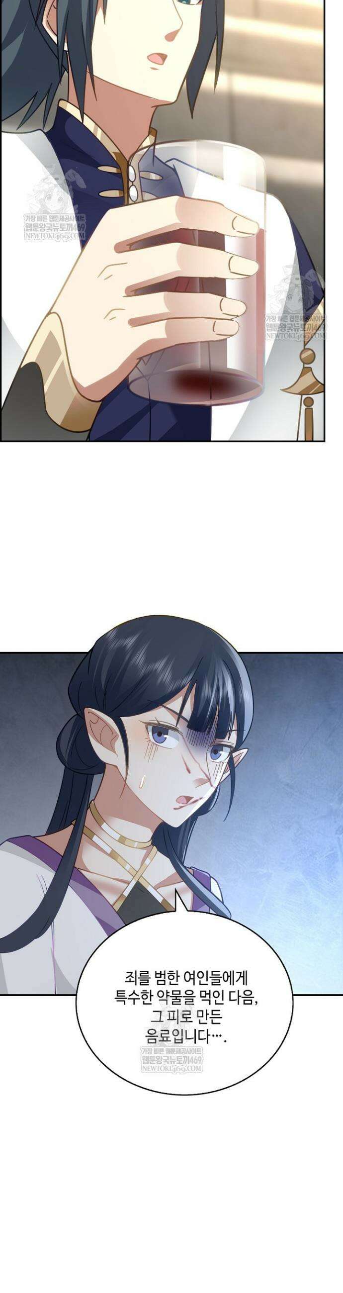 무련전봉 1821화 17