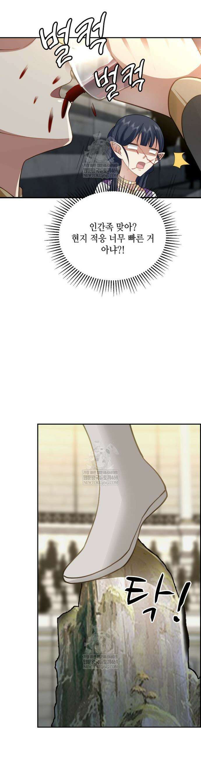 무련전봉 1821화 18