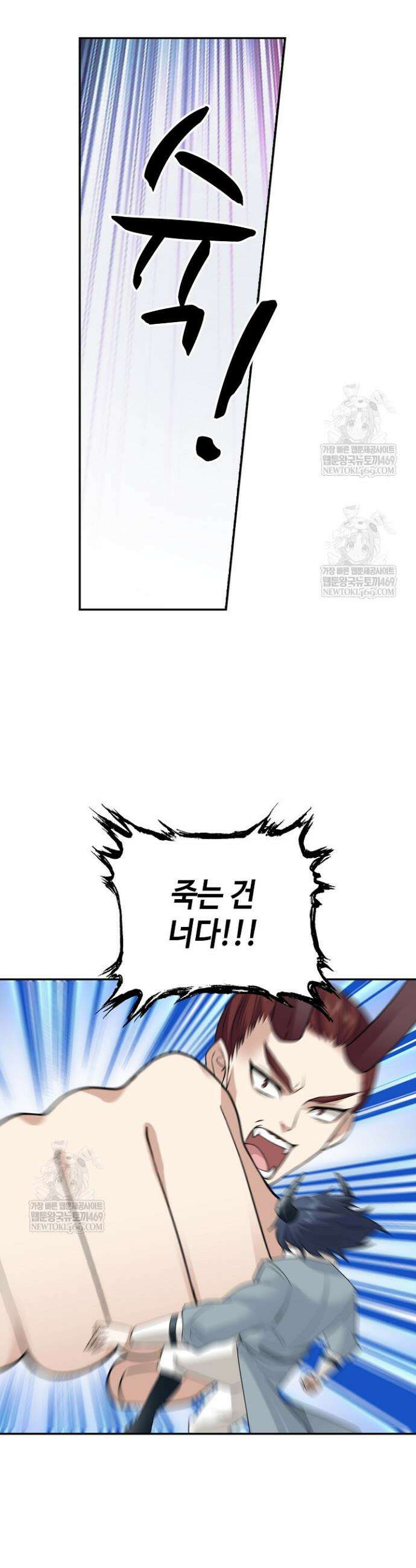 무련전봉 1821화 27