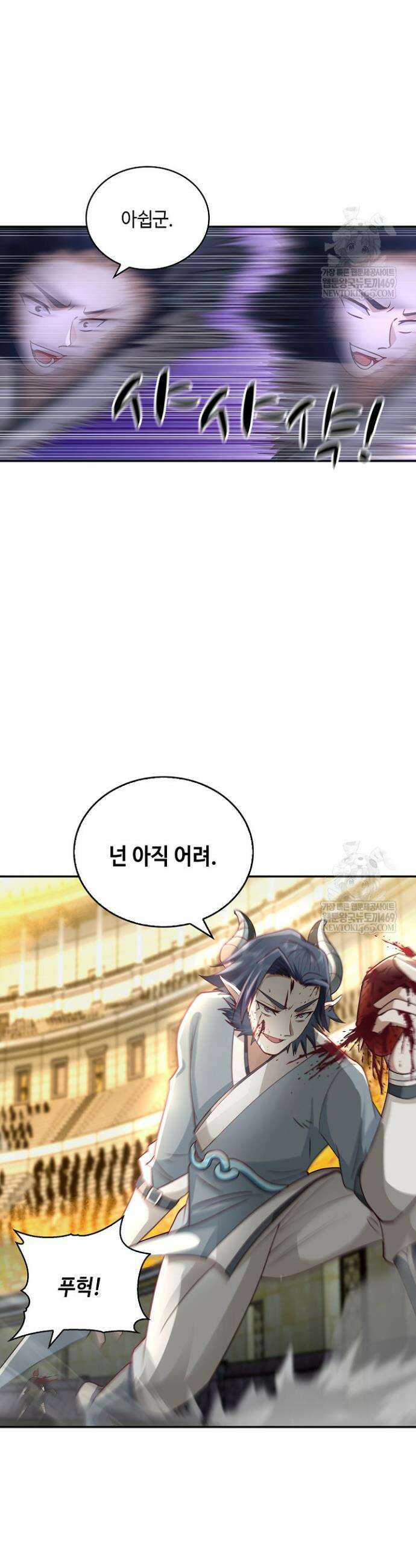 무련전봉 1821화 28