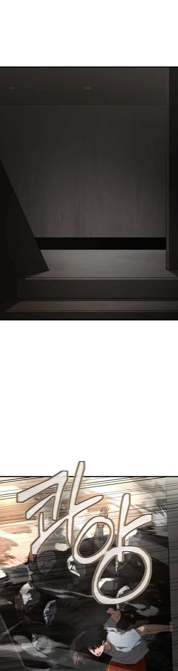 세상도 구해본 놈이 잘 구한다 - 1화 9