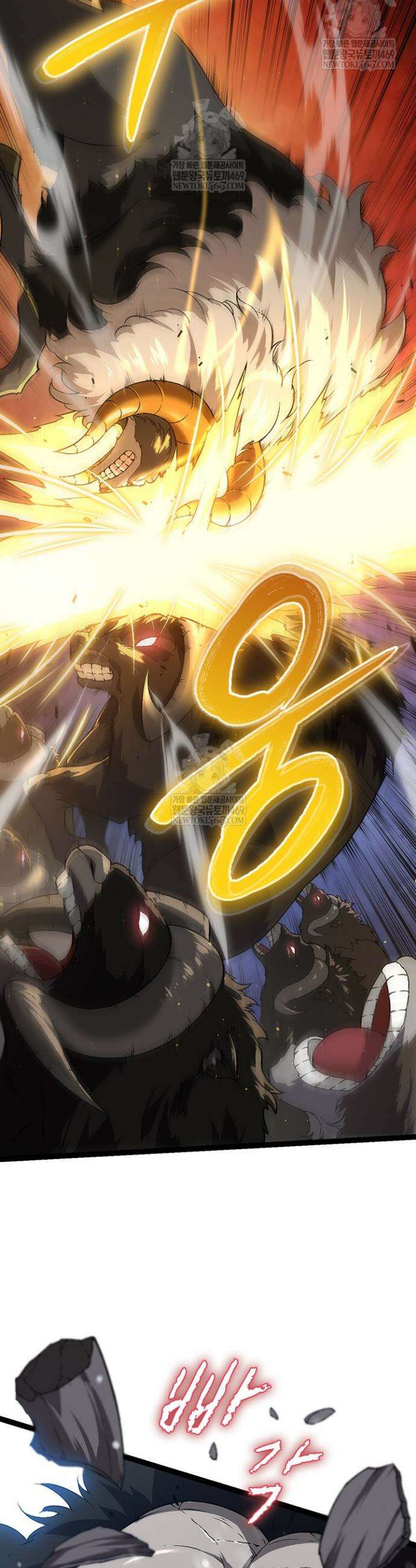 S급 나무로 레벨업 82화 5