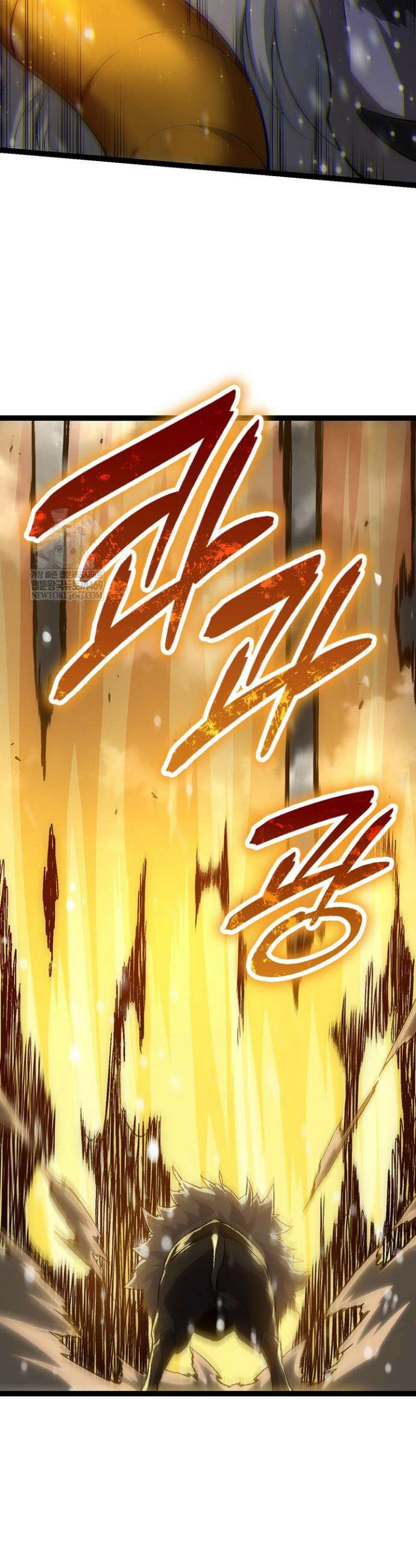 S급 나무로 레벨업 82화 10