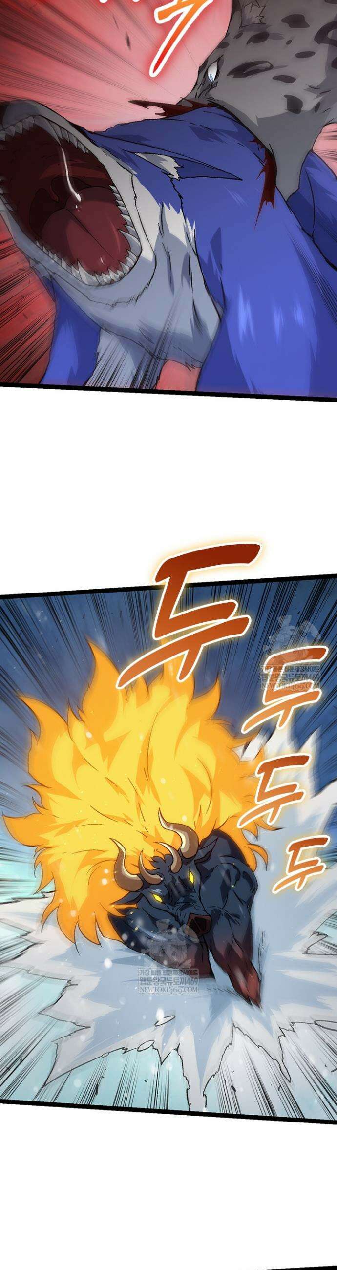 S급 나무로 레벨업 82화 13