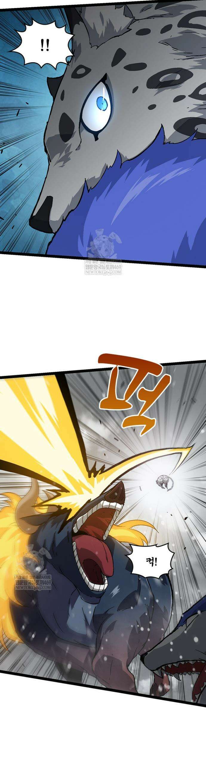 S급 나무로 레벨업 82화 14