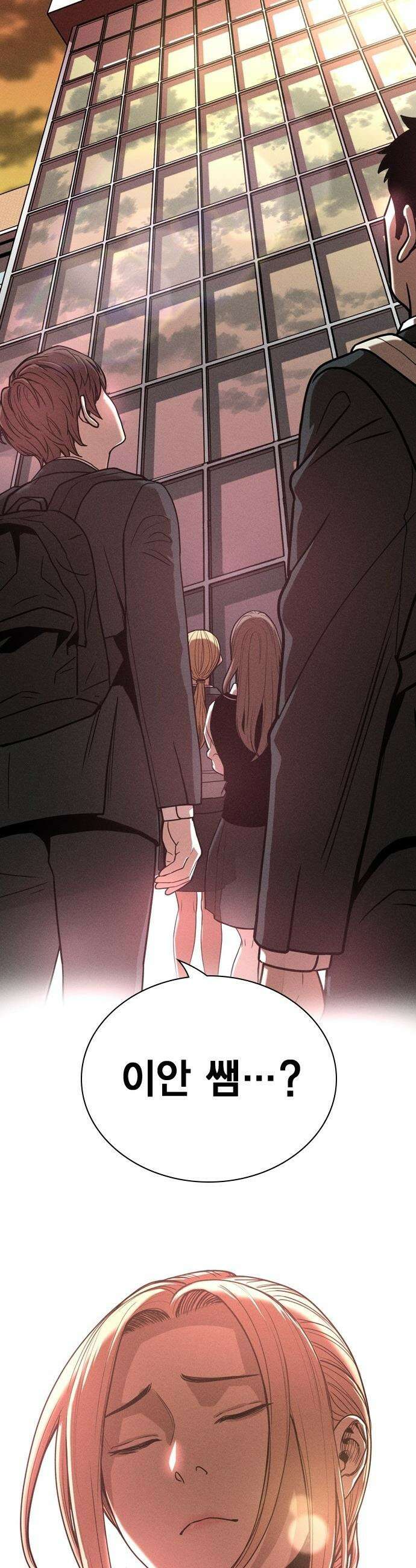 사채지간 - 1화-사채업자 김상안 92