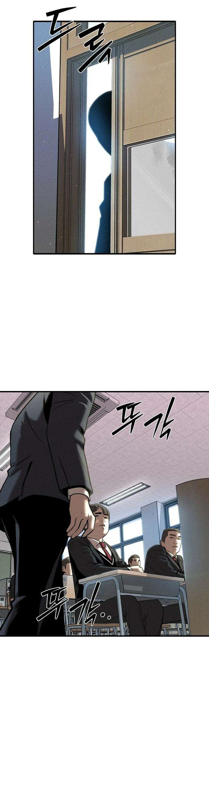 사채지간 - 1화-사채업자 김상안 114