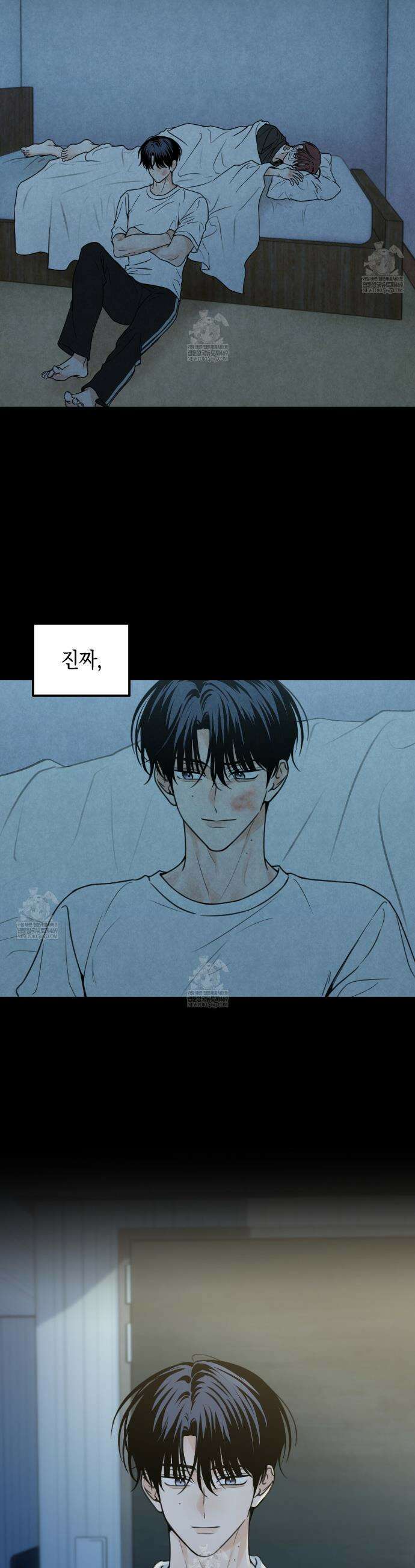 호우주의보 22화 32