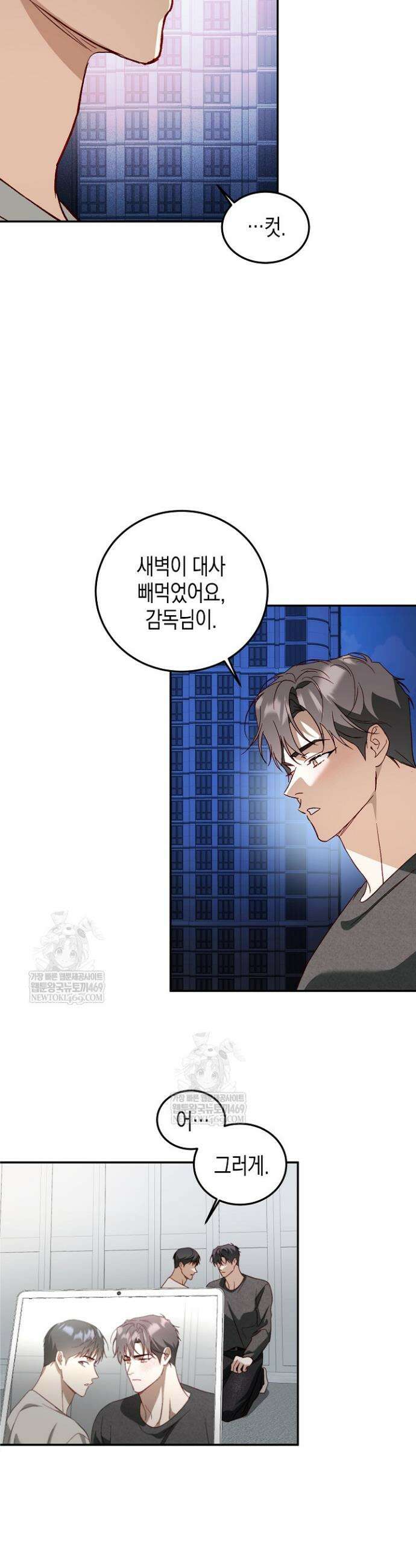 이자율 50％ 19화 4