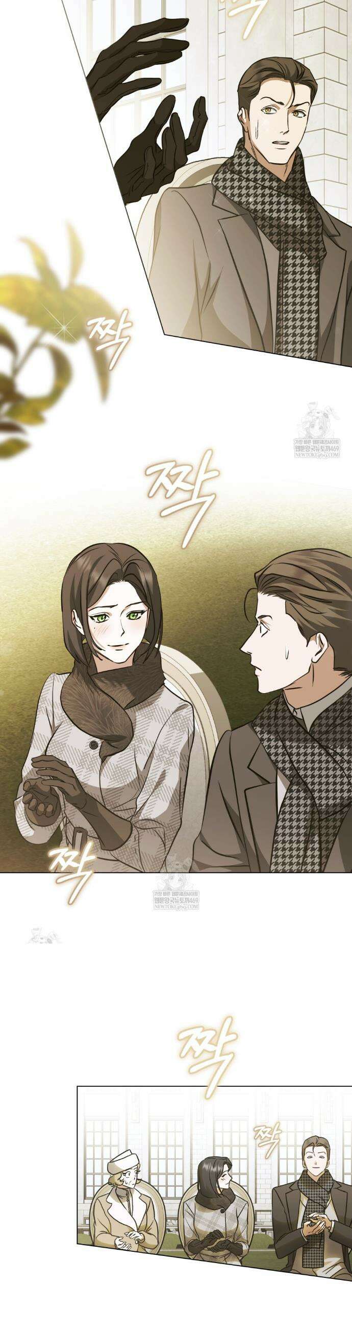 구원 방정식 90화 9
