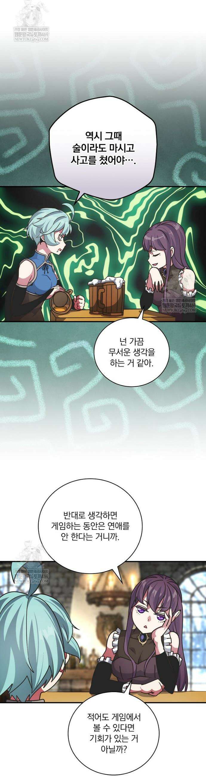 나는 될 놈이다 268화(최종 완결) 30