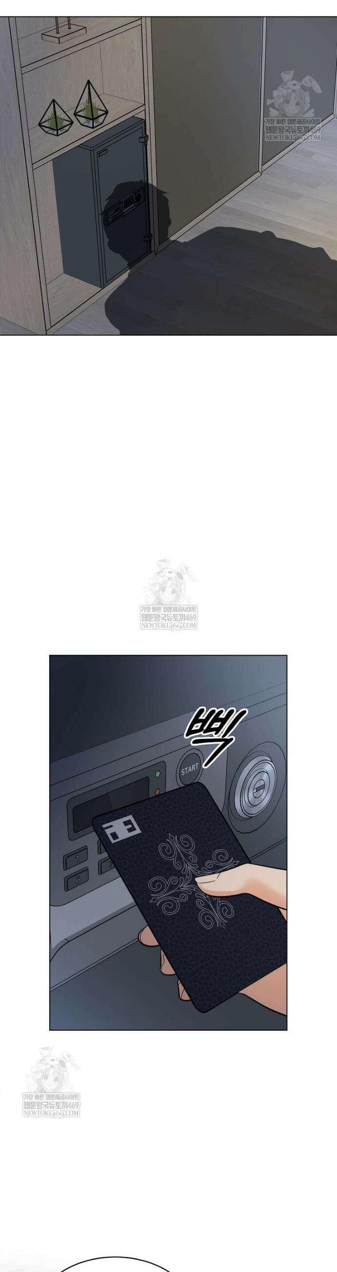 1년차 만렙 매니저 172화 37