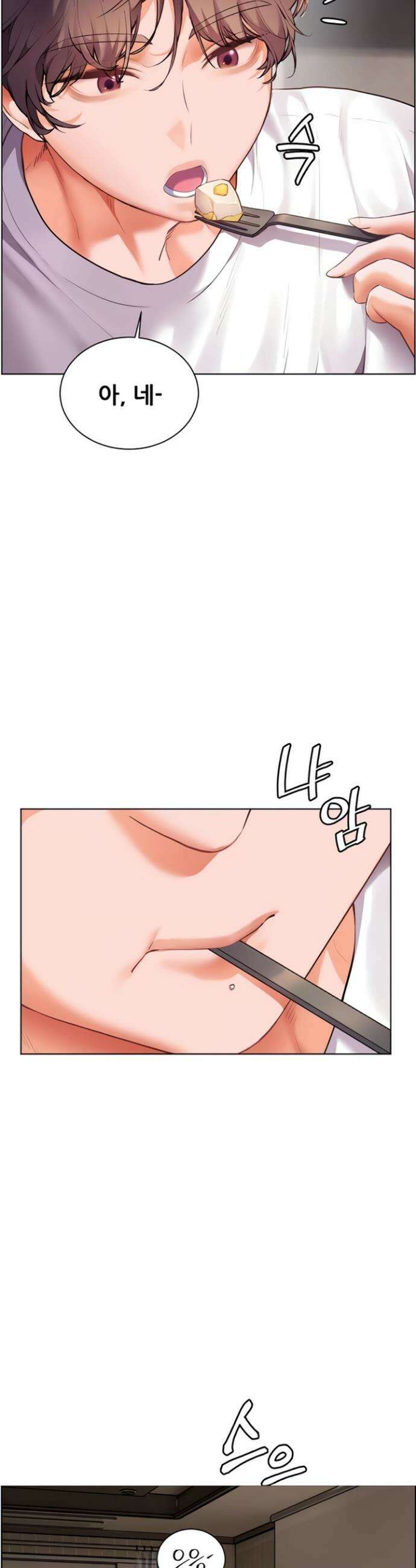 선생님의 노력 75화 11