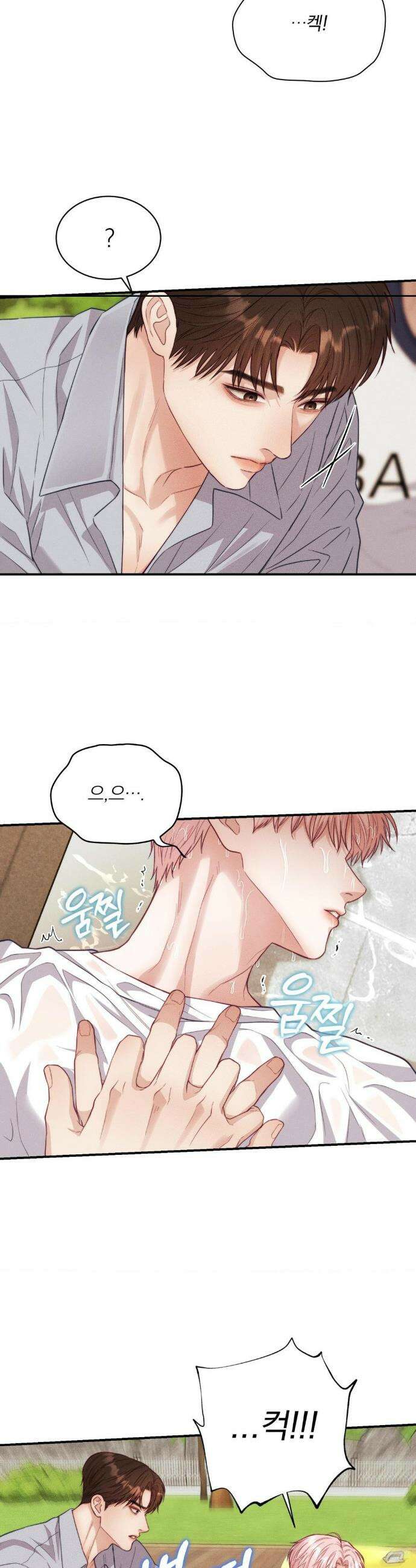 러브레미디 42화 6