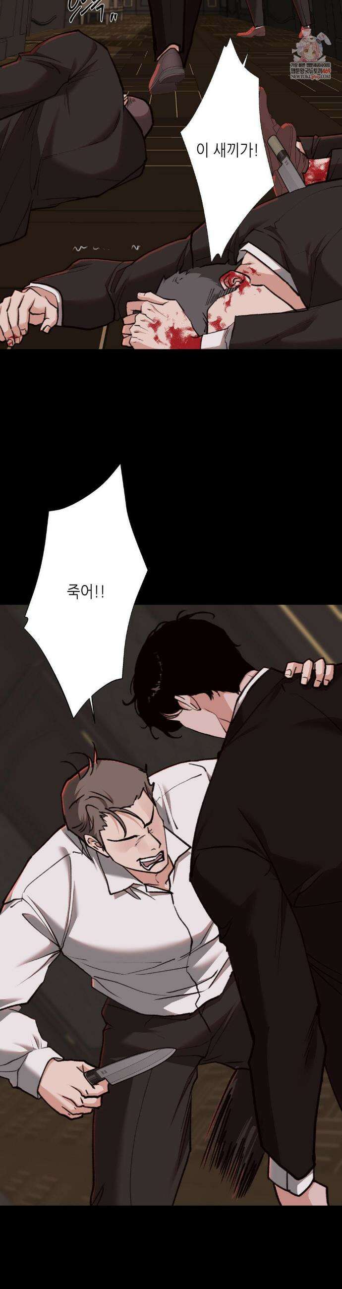 2020 외전 7화 2