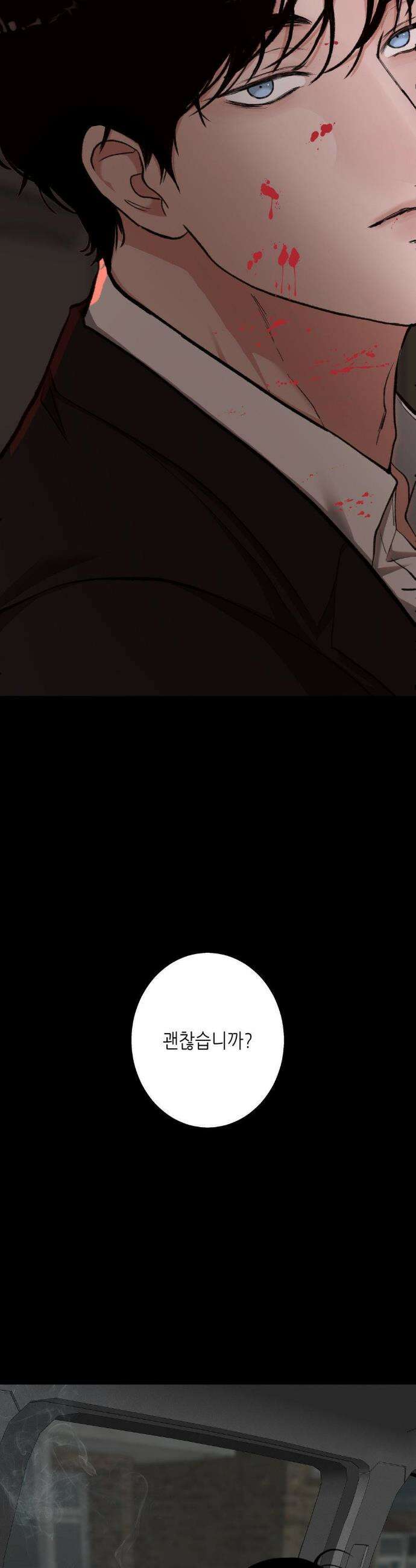 2020 외전 7화 7